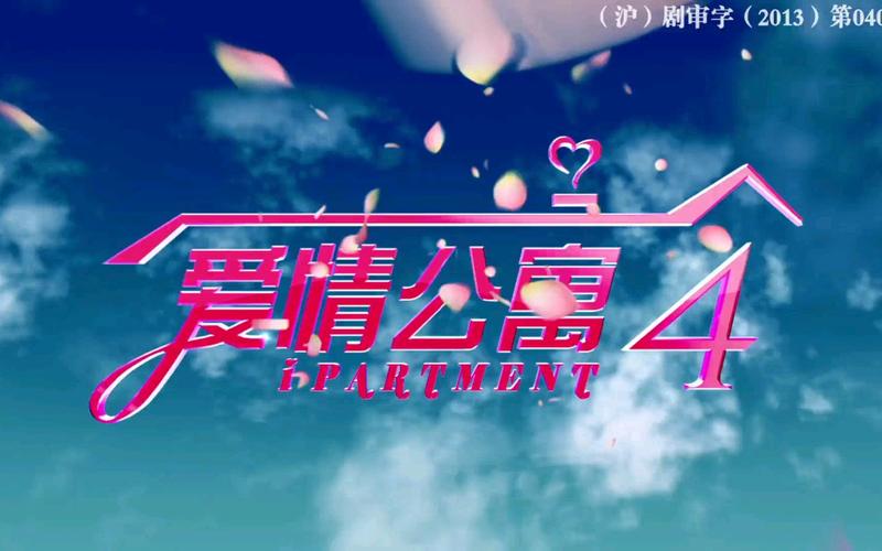 美美哒影院的相关介绍