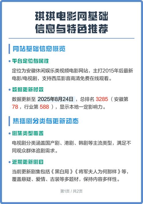 国产精品99久久久久久人红楼的相关介绍