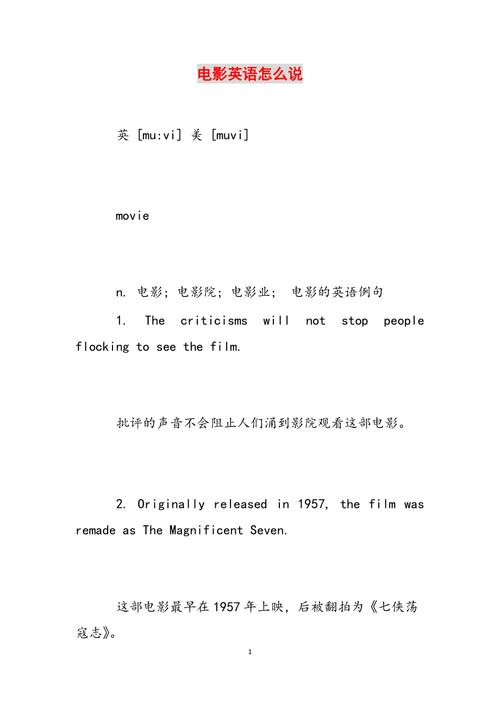麒麟影院的相关介绍