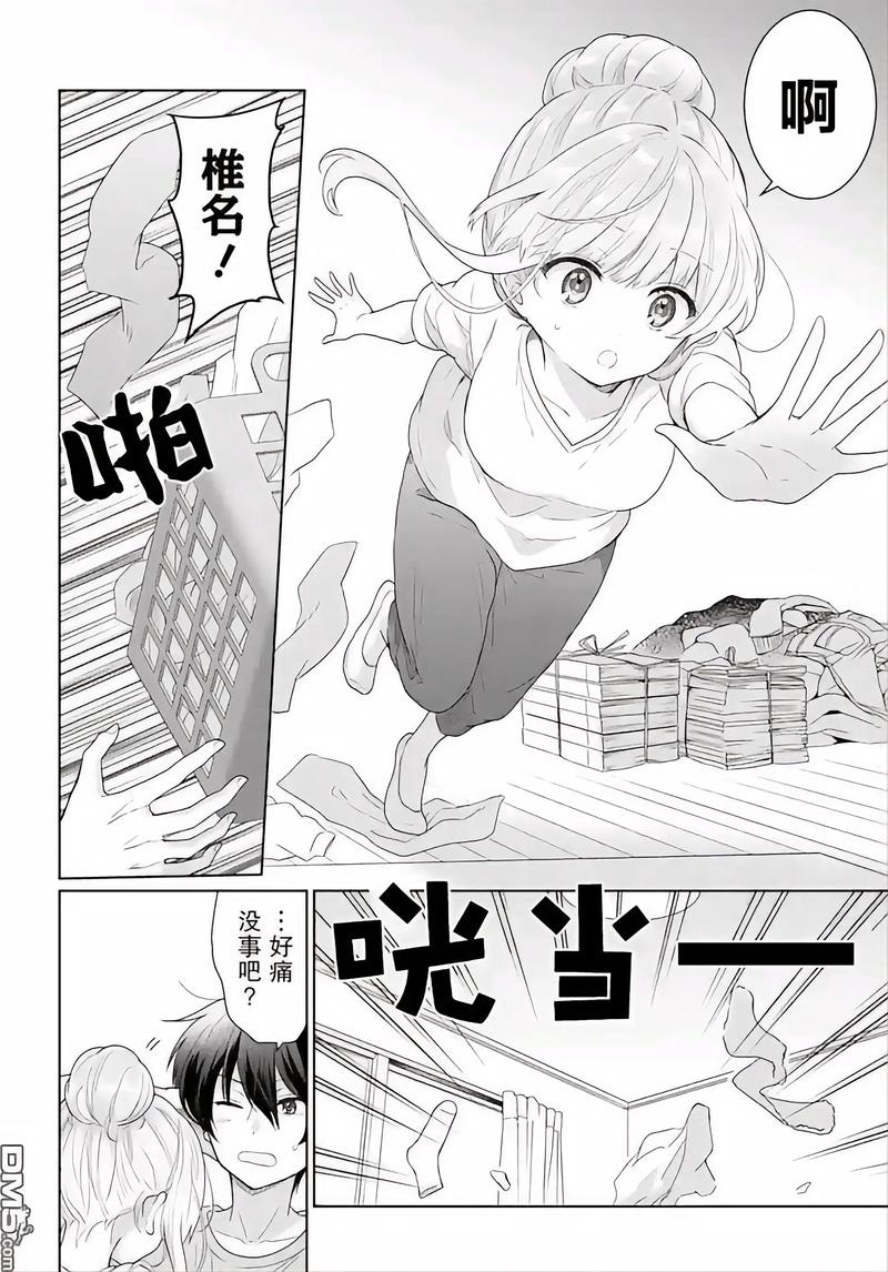 久久久激情五月天电影的相关介绍
