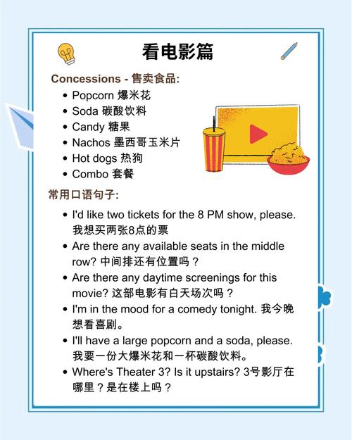 优优影院首页免费的相关介绍