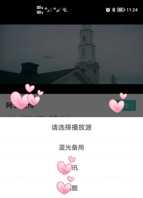久久特av的相关介绍