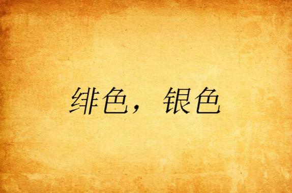 素人搭讪内射的相关介绍