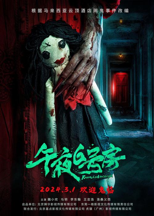 无极影院的相关介绍