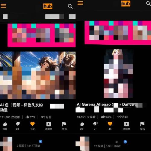 百度影院的相关介绍