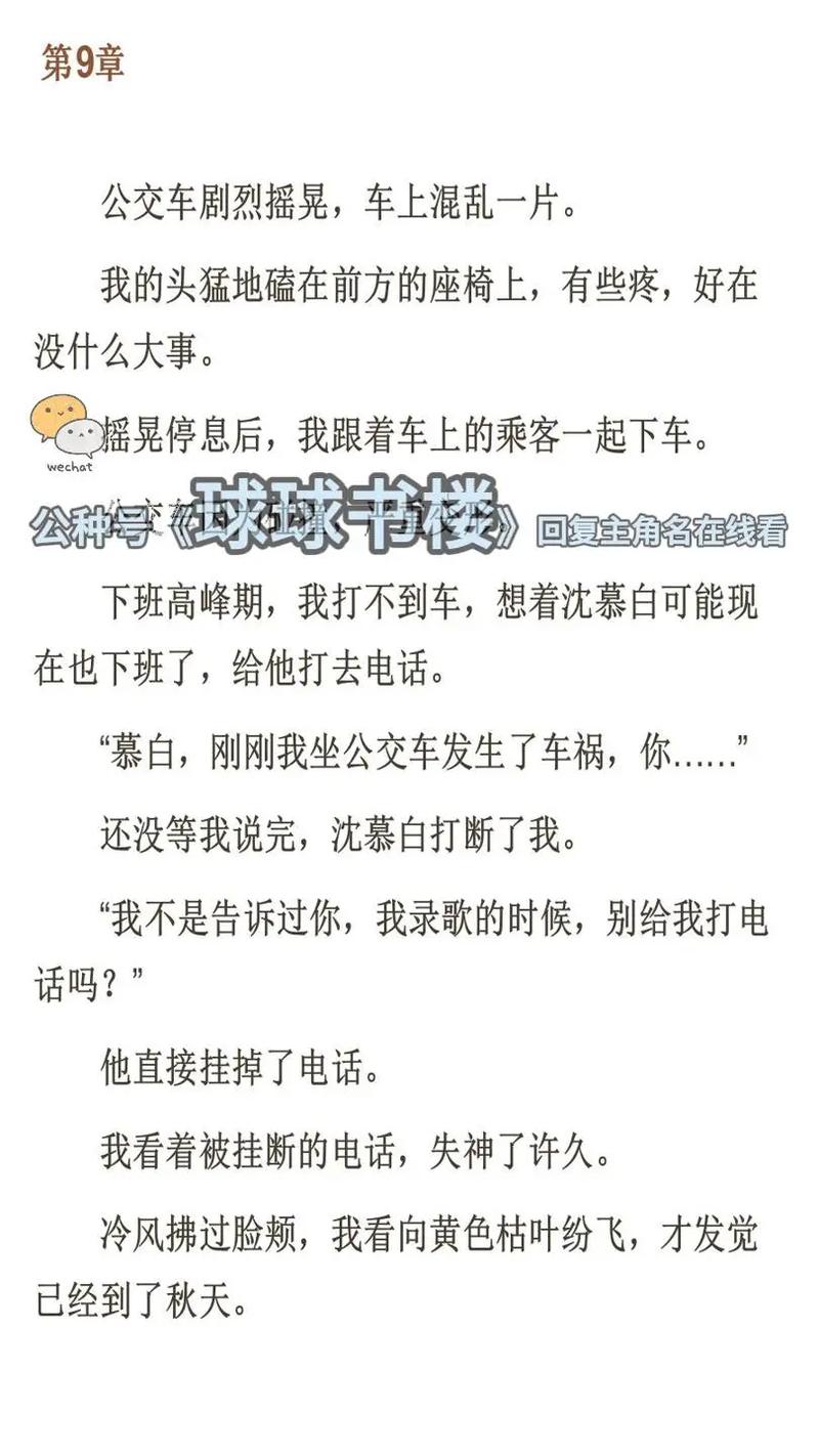 aaaaa毛片喷水区三区的相关介绍