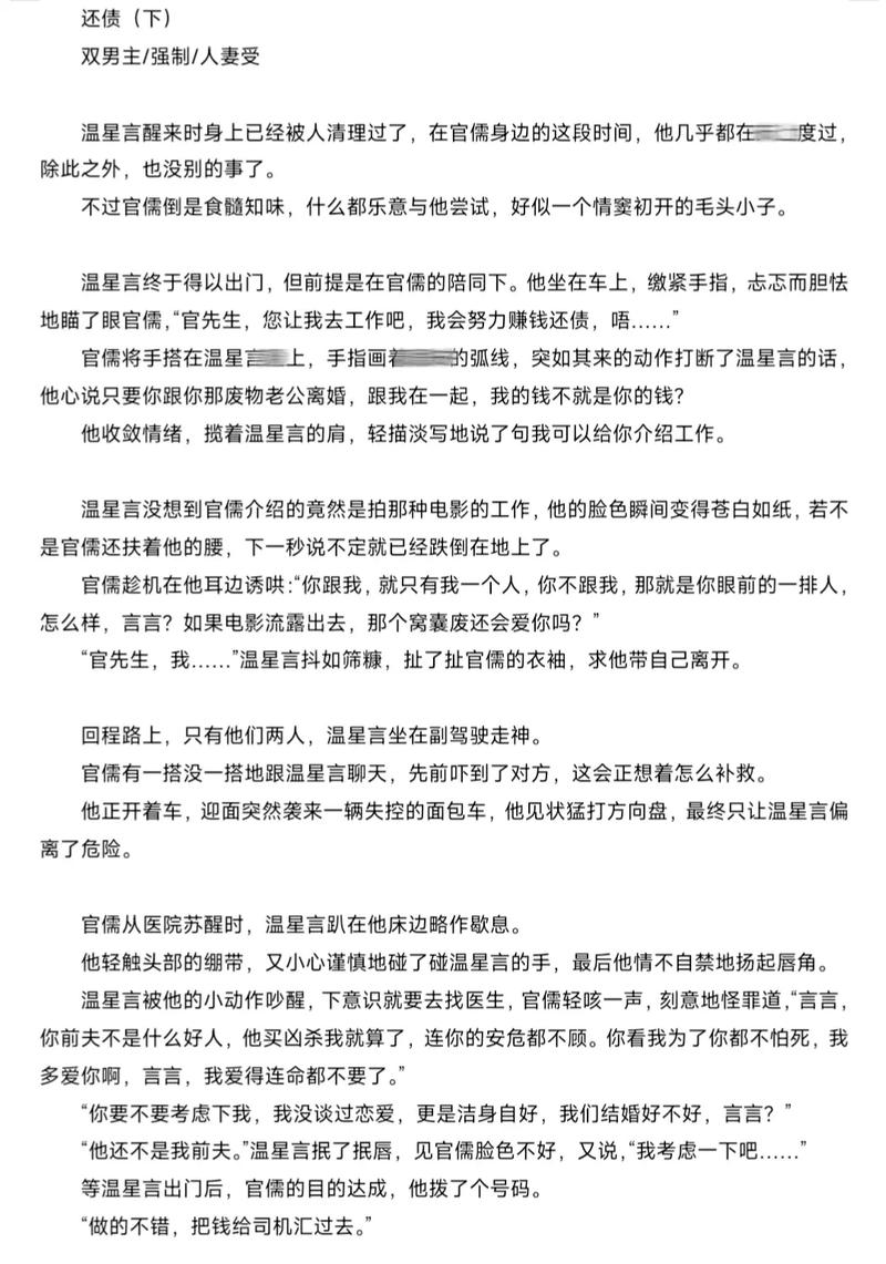 女同学被男老师操视频的相关介绍