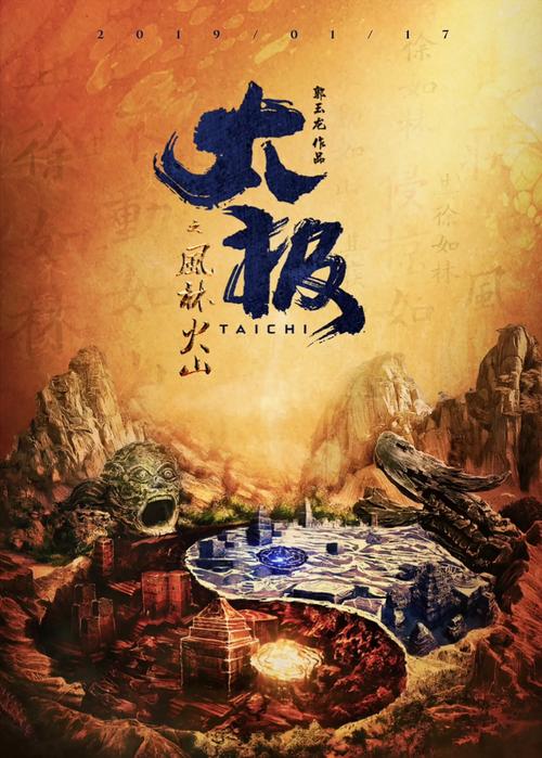 eeuss手机影院的相关介绍