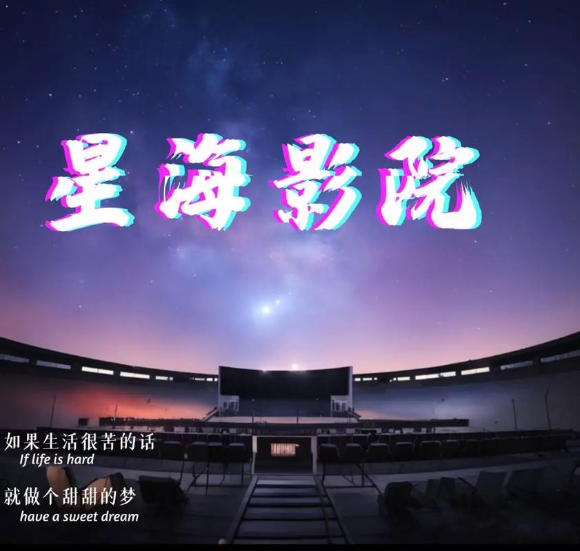 6080影院的相关介绍