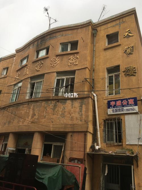 18岁禁止观看在线观看的相关介绍