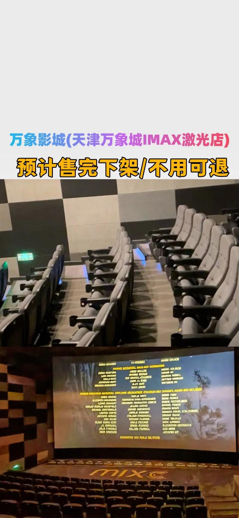 神马电影院dy88影视的相关介绍