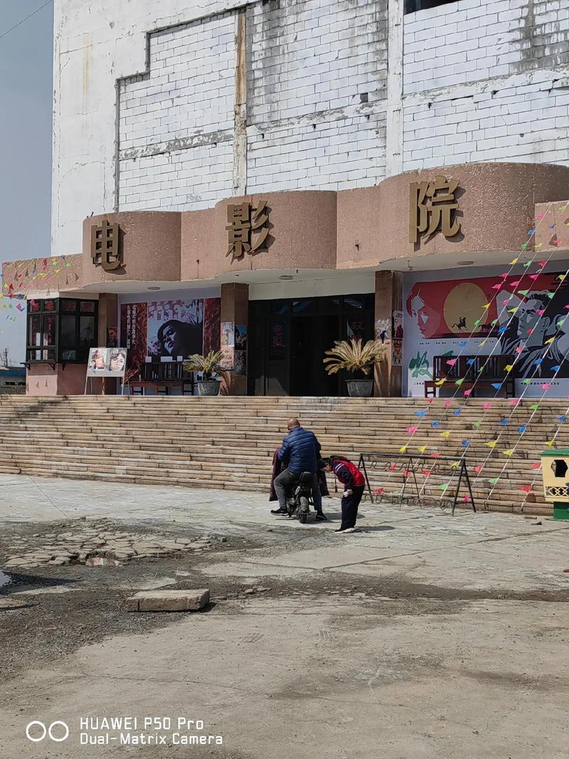 多多影院手机在线的相关介绍
