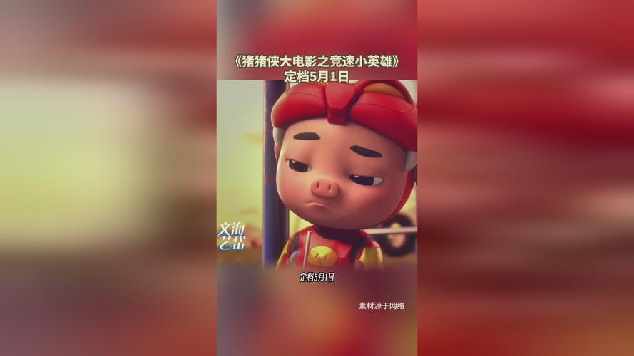 4d私人影院的相关介绍
