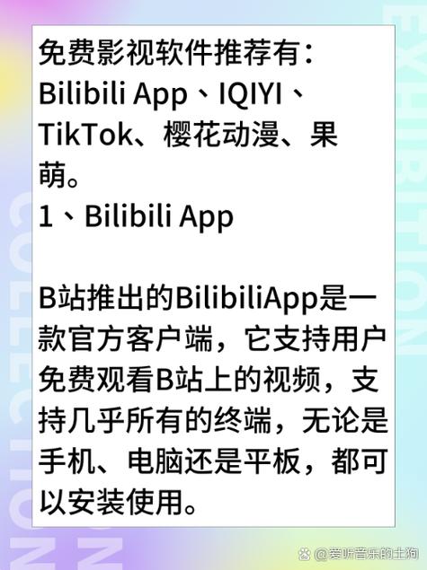 香蕉影院下载的相关介绍