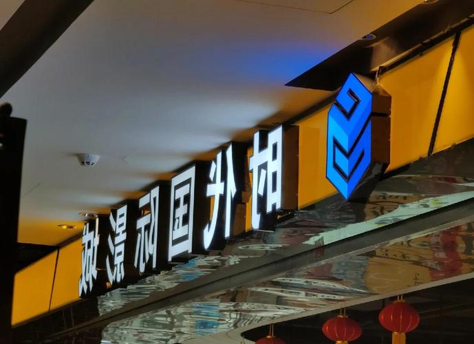 嘉兴电影院的相关介绍