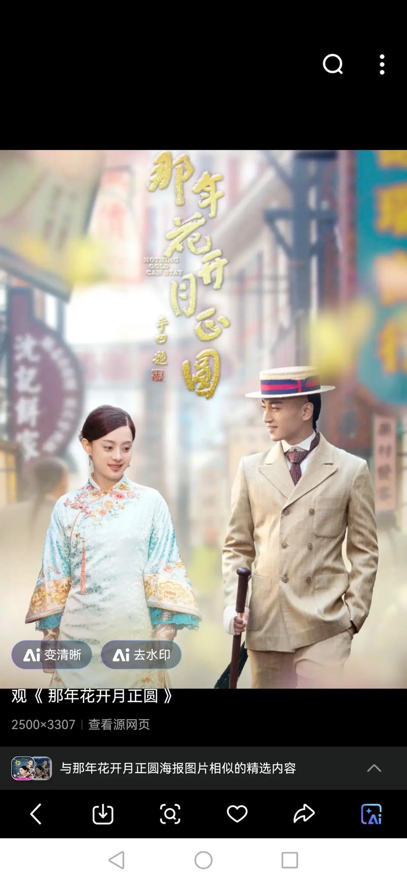 色和尚色和尚色和尚在线影院的相关介绍