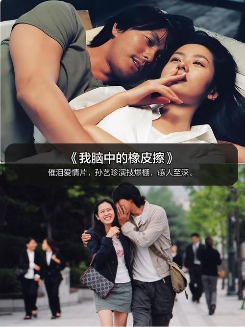 天堂va蜜桃一区二区的相关介绍