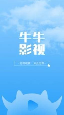非毛片在线播放的相关介绍