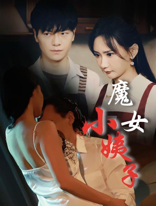 美女老师在线操的相关介绍