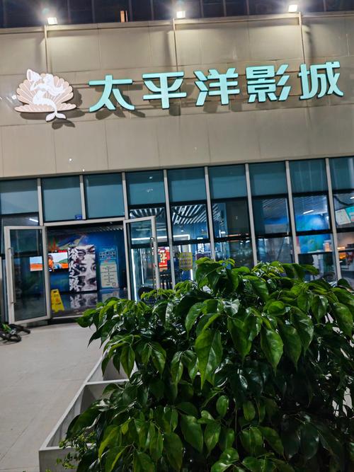 免费观看视频的app软件的相关介绍