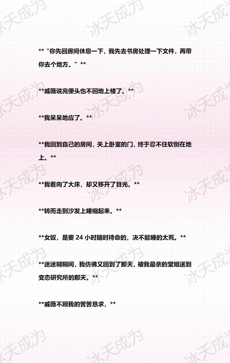 日本精油按摩片的相关介绍