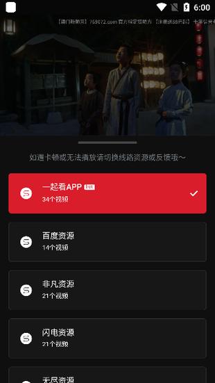 18岁末年禁止免费影院的相关介绍