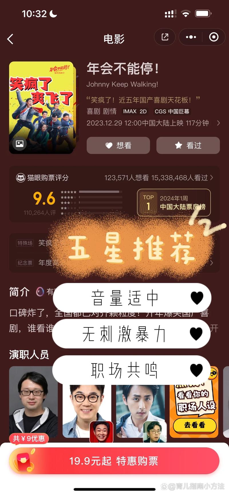 色老板影院观看免费的相关介绍