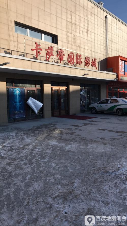 多瑙影院的相关介绍