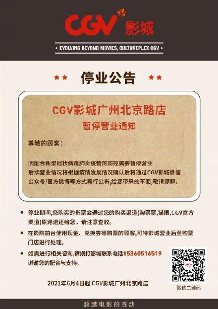 扒开jk美女乱揉的相关介绍