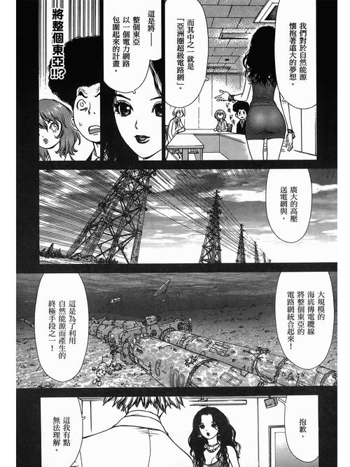 久久久这里都是精品的相关介绍