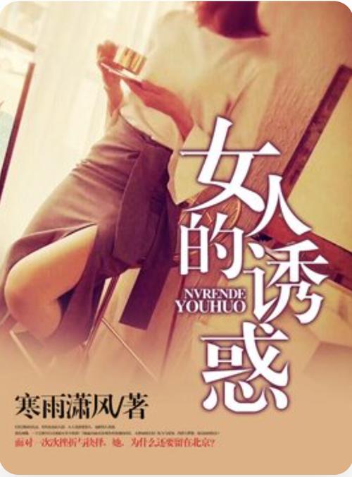 啪啪啪人妻的视频的相关介绍