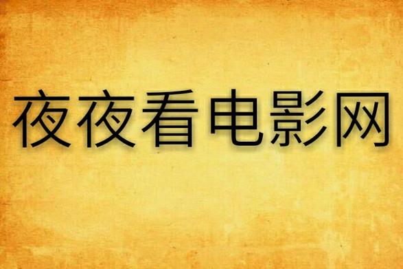 伊人综合在线影院的相关介绍