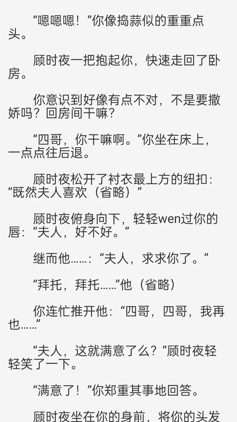 18禁看片在线观看的相关介绍
