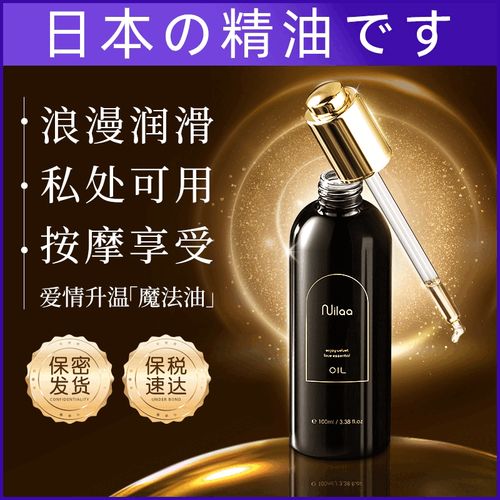 肉欲人妻啪啪的相关介绍