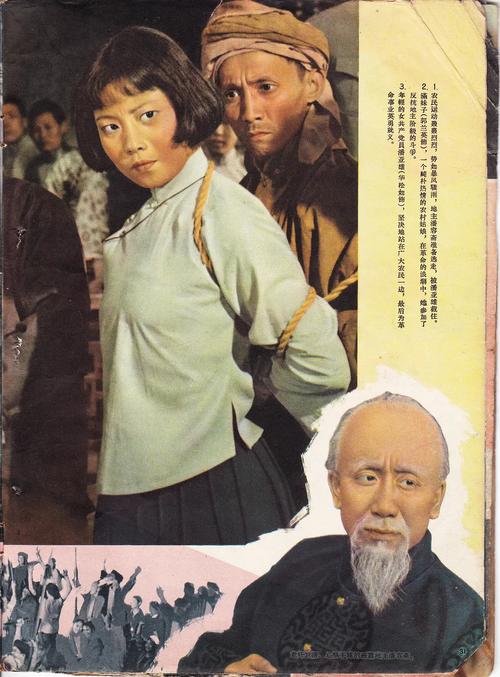 美女老师叫我操的相关介绍