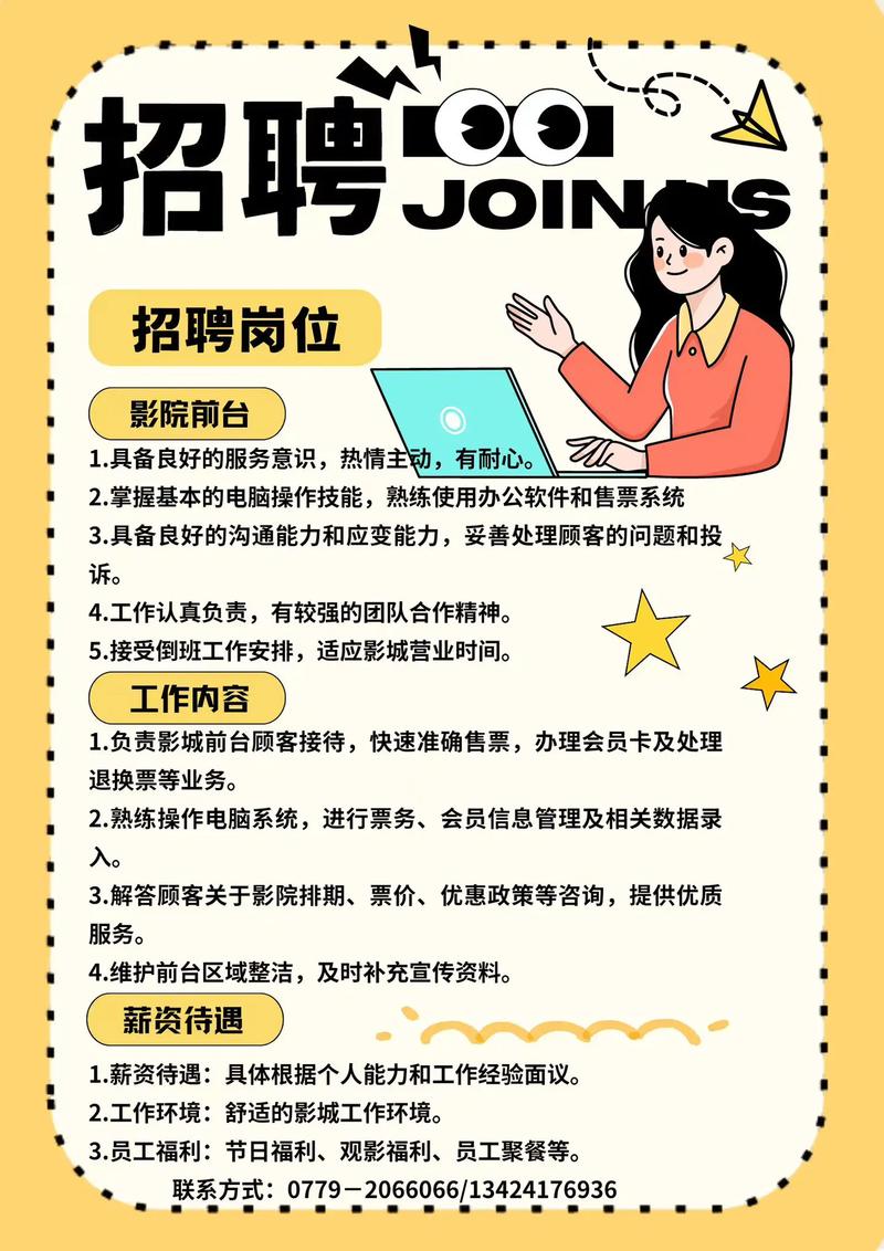 小小影院的相关介绍