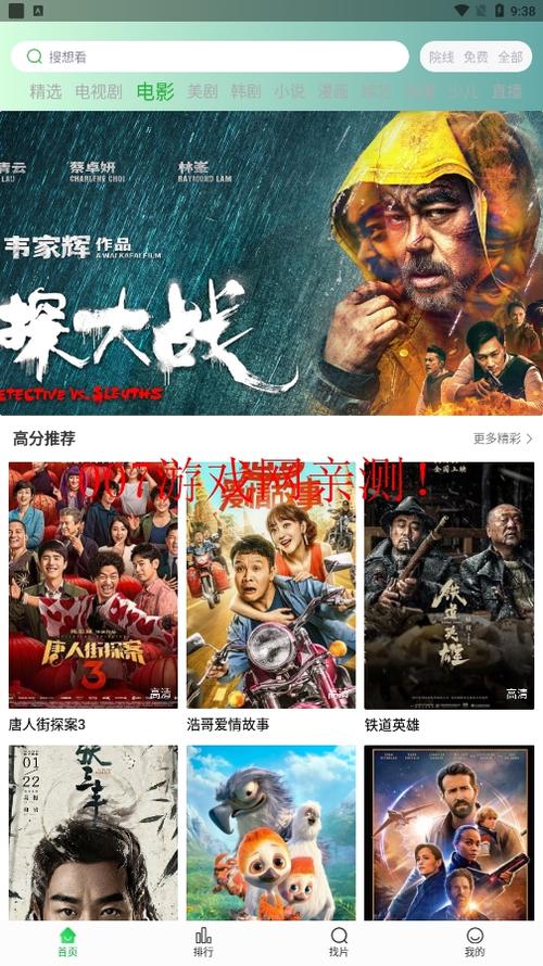 不要钱的毛片网站的相关介绍