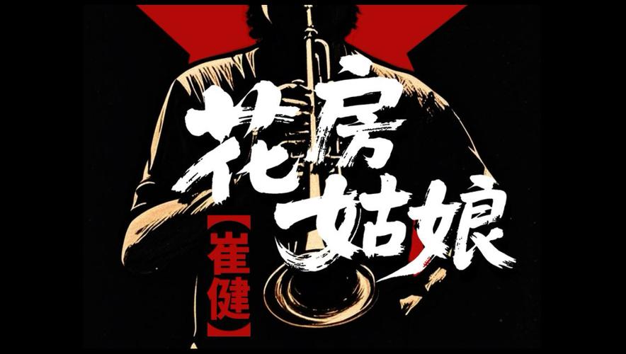 美女的骚货的相关介绍