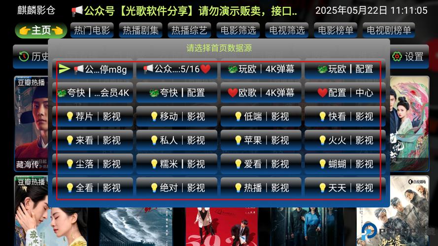 神马影院大黄号的相关介绍