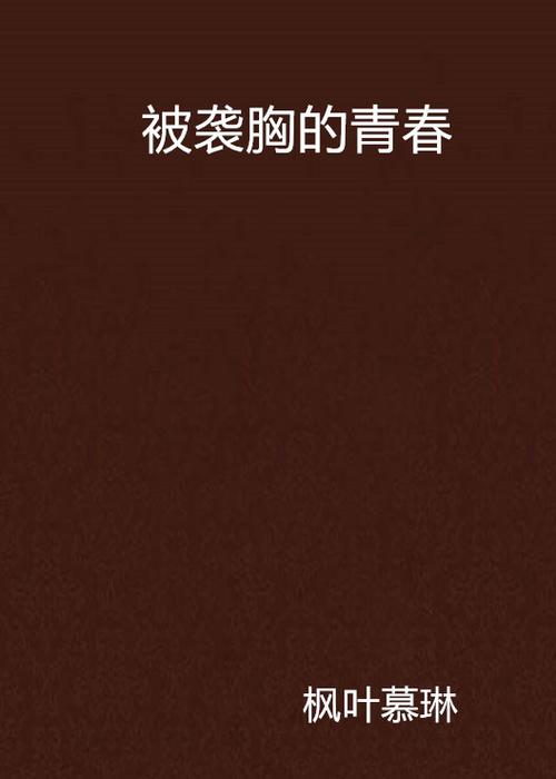 策驰影院大全免费看的相关介绍