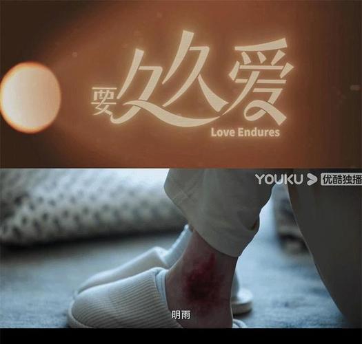 久久激情影片的相关介绍
