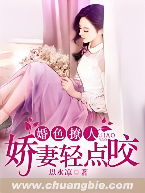 欧美国产人妻在线的相关介绍