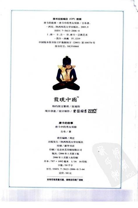 18禁在线网址的相关介绍