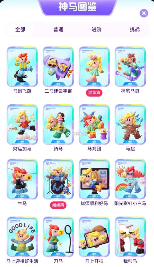 猛操美女教师的相关介绍