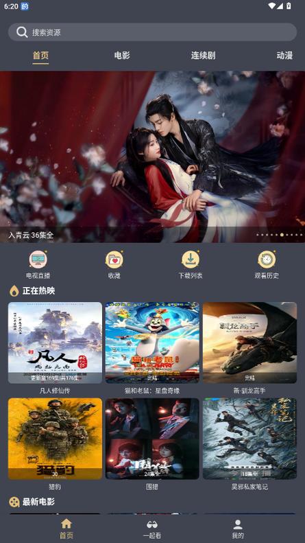 东京精油按摩店的相关介绍