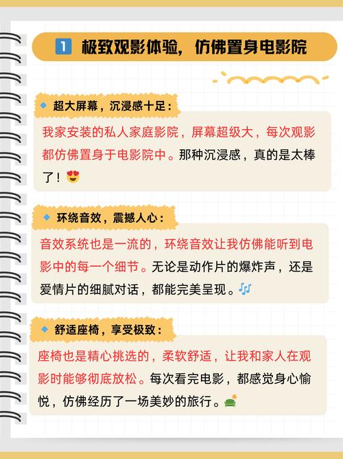 色婷婷影院的相关介绍