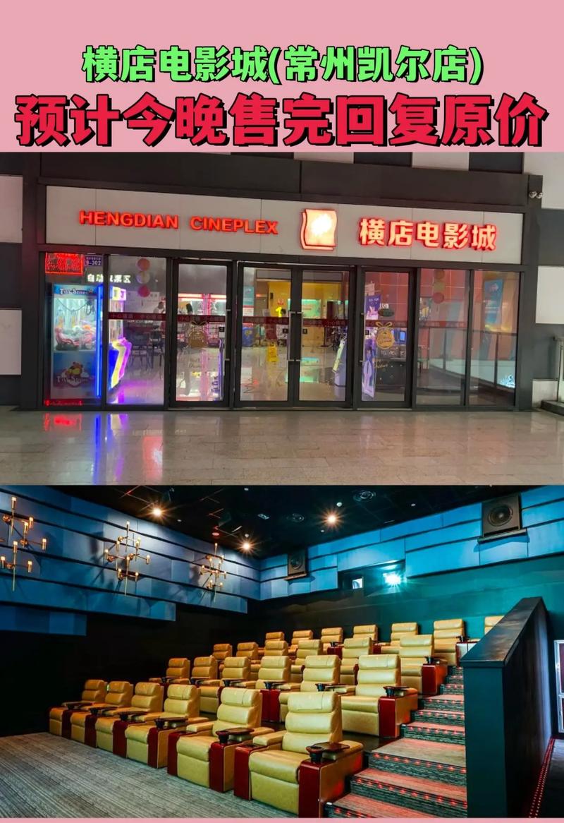 苹果家庭影院的相关介绍