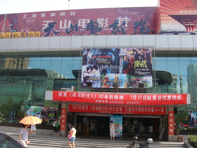 80dvd影院的相关介绍