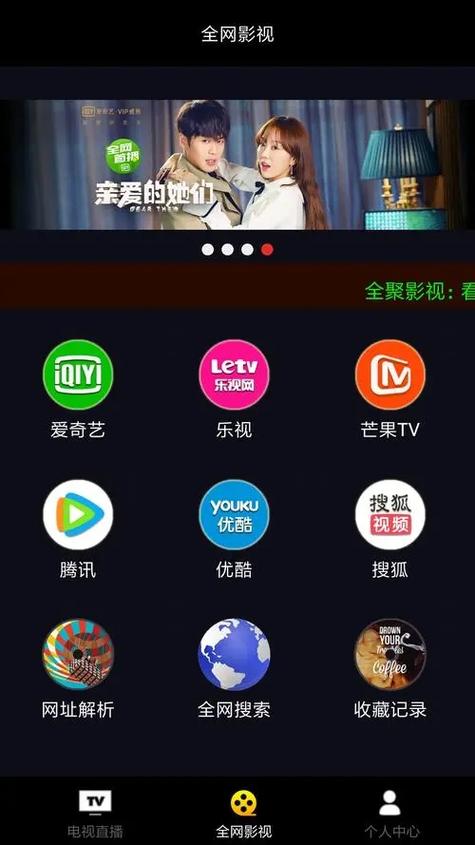 亚洲中文无码亚洲人成影院的相关介绍