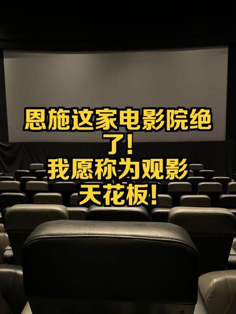 面包影院的相关介绍
